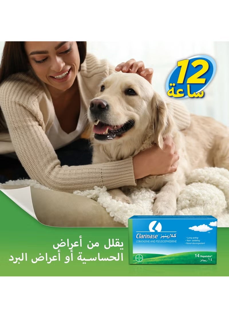 BAYER Clarinase Allergy Relief 14 Tablets - Image 4